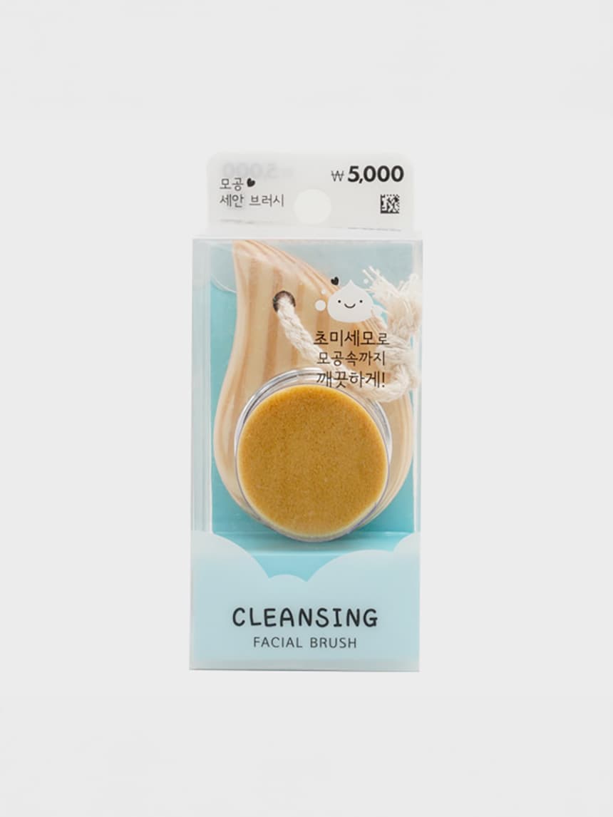 K-Beauty Pore Cleansing Brush