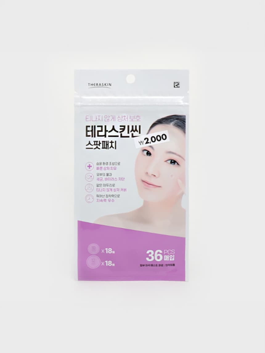 K-Beauty Terrasquin Spot Patch 36-pack