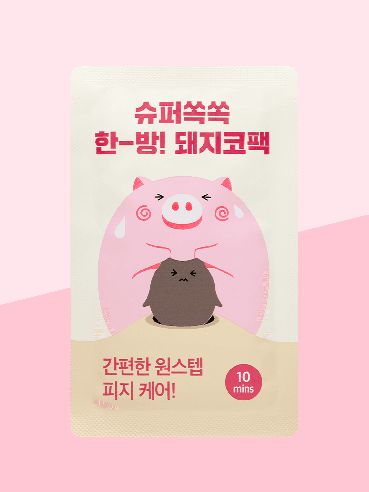Mifactory Mifactory Super Soothing Herbal Pig Nose Pack (2 Pack)
