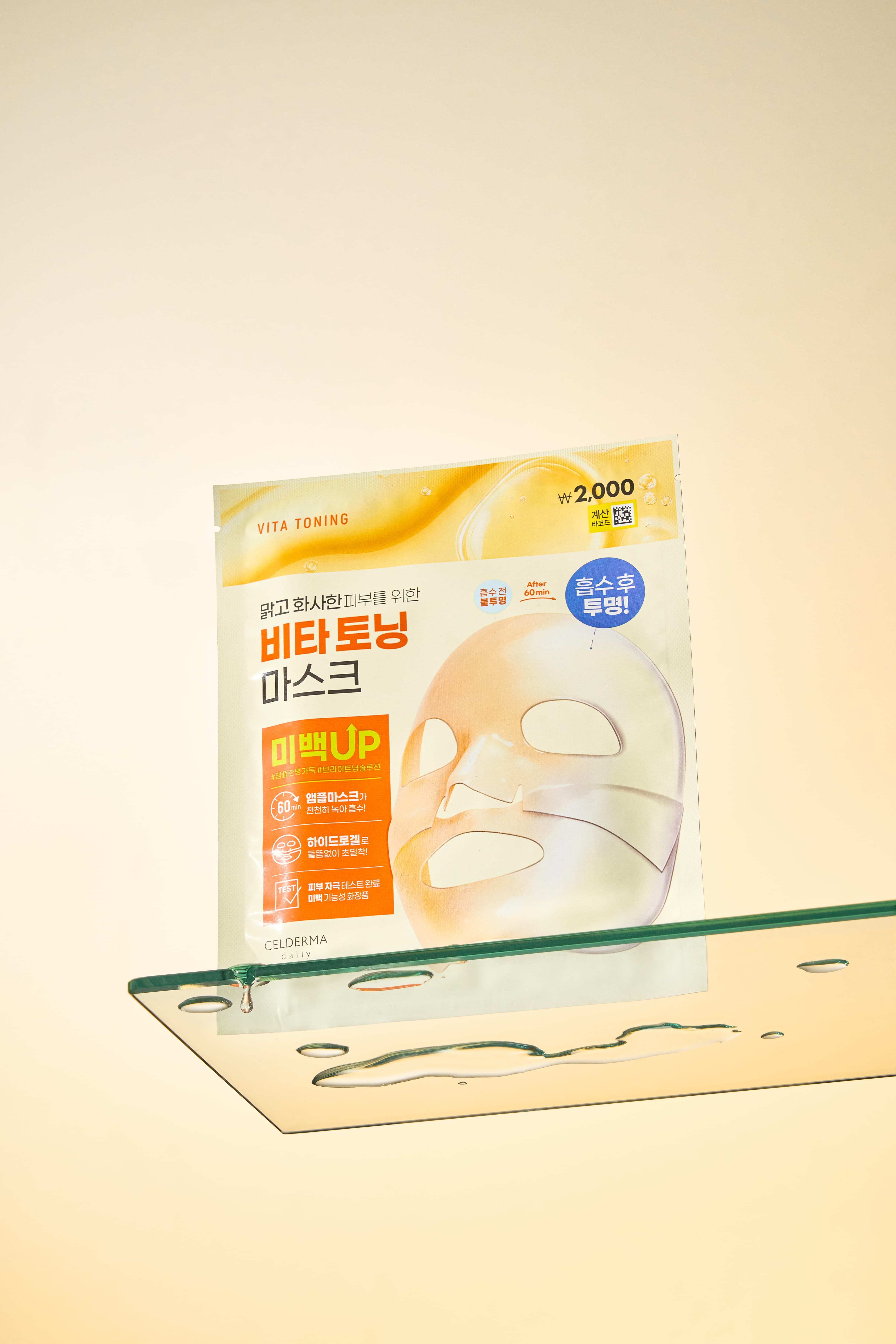 Thelderma Daily Seldermadaily Transforming Vitatoning Mask 28 g