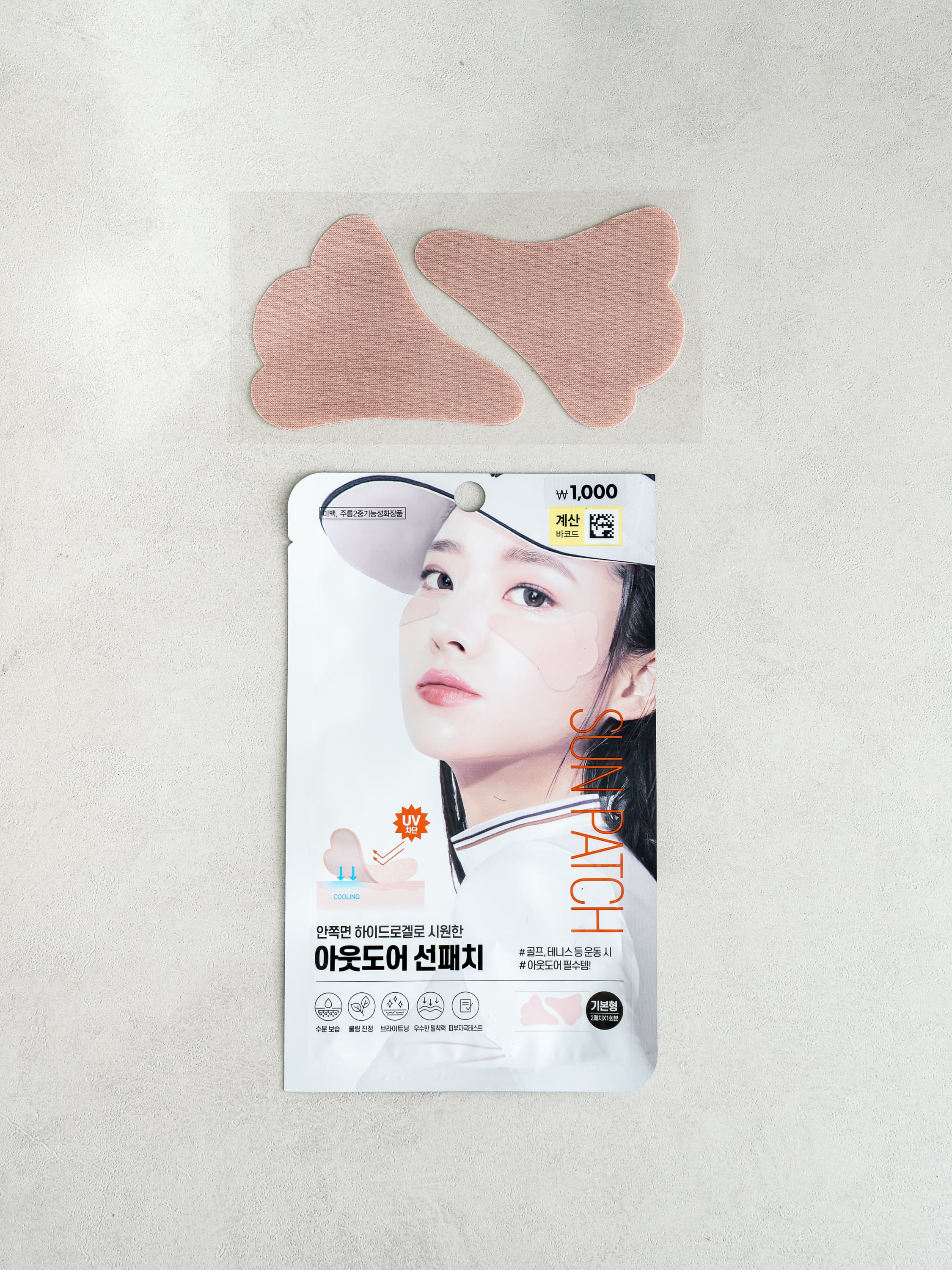 K-Beauty Outdoor Hydrogel Sun Patch Small
