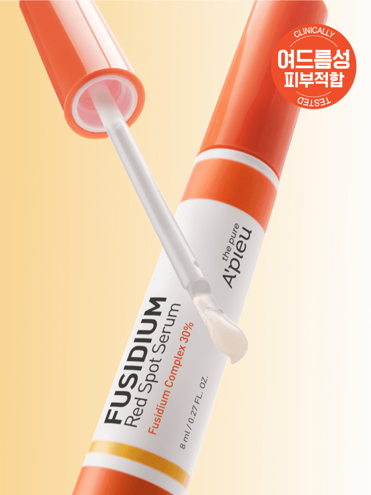 Aufu_The Pure Apew The Pure Fusidium Red Spot Serum 8 ml