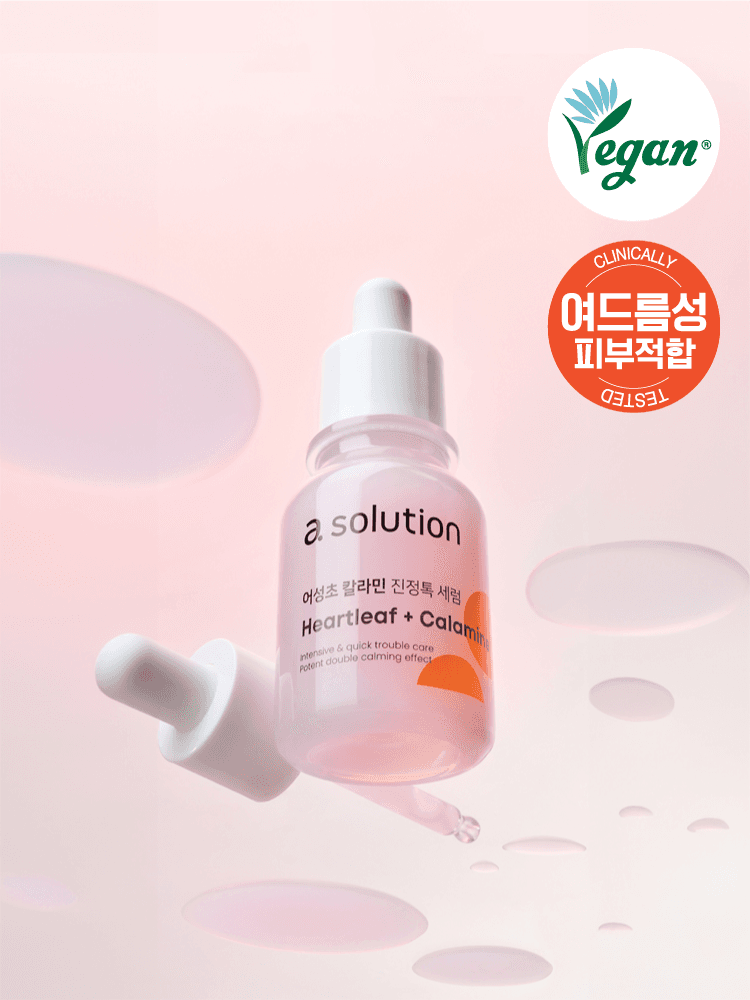 Asolution Asolution Eoseongcho Calamine Soothing Talk Serum 30 ml