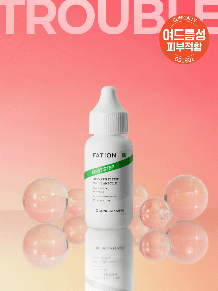 Pation Pation Noscanine First Step Ampoule 30 ml