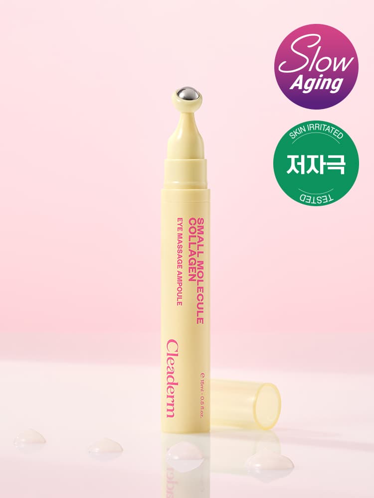Cleadum Cleadum Small Molecule Collagen Eye Massage Ampoule 15 ml (Chong Kun Dang Health)