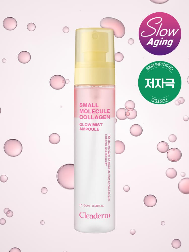 Cleadum Cleadum Small Molecule Collagen Mist Ampoule 100 ml (Chong Kun Dang Health)