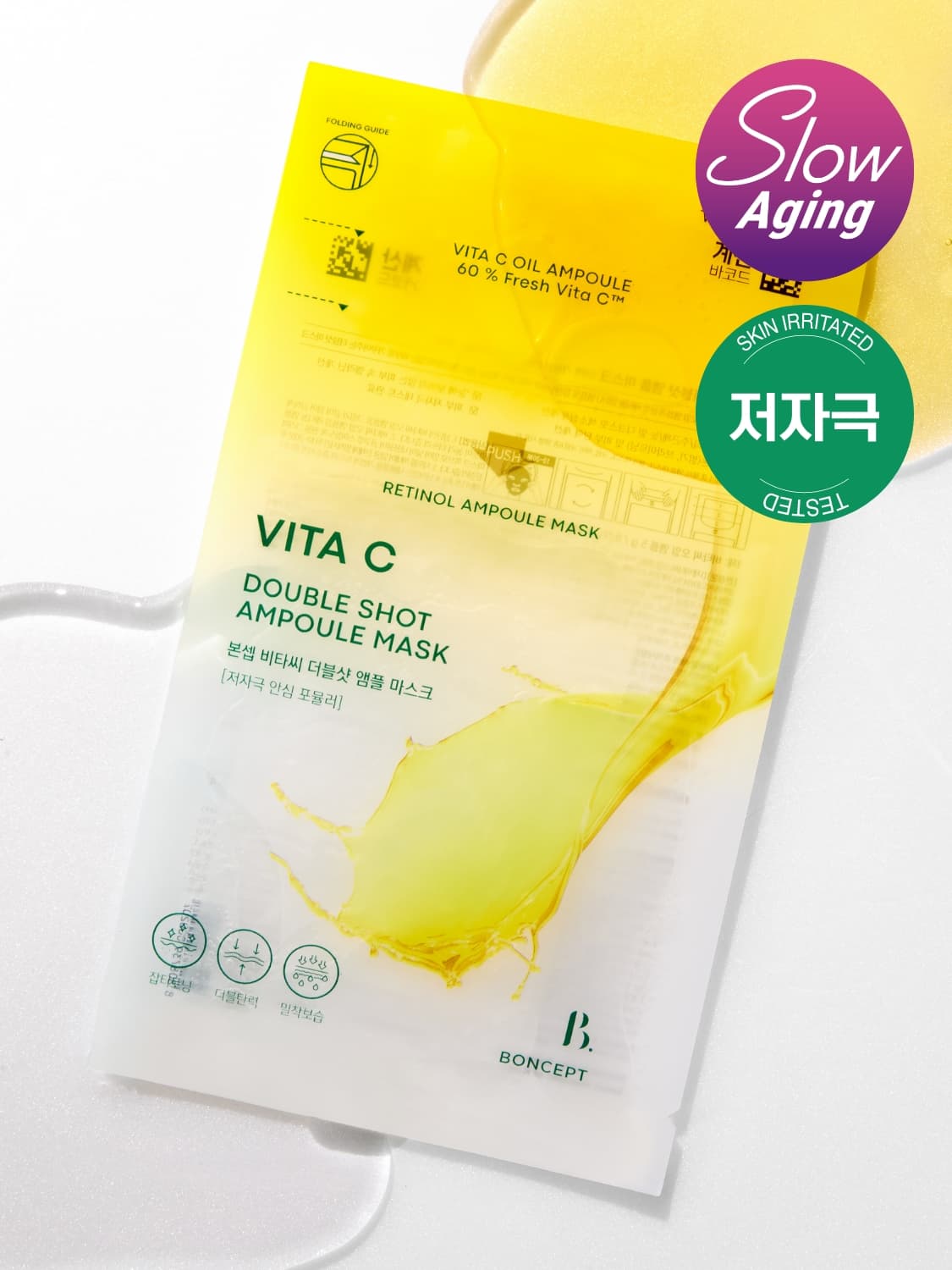 BoneCeph Skin Care Boncep Vita C Double Shot Ampoule Mask 1 sheet 34.5 g