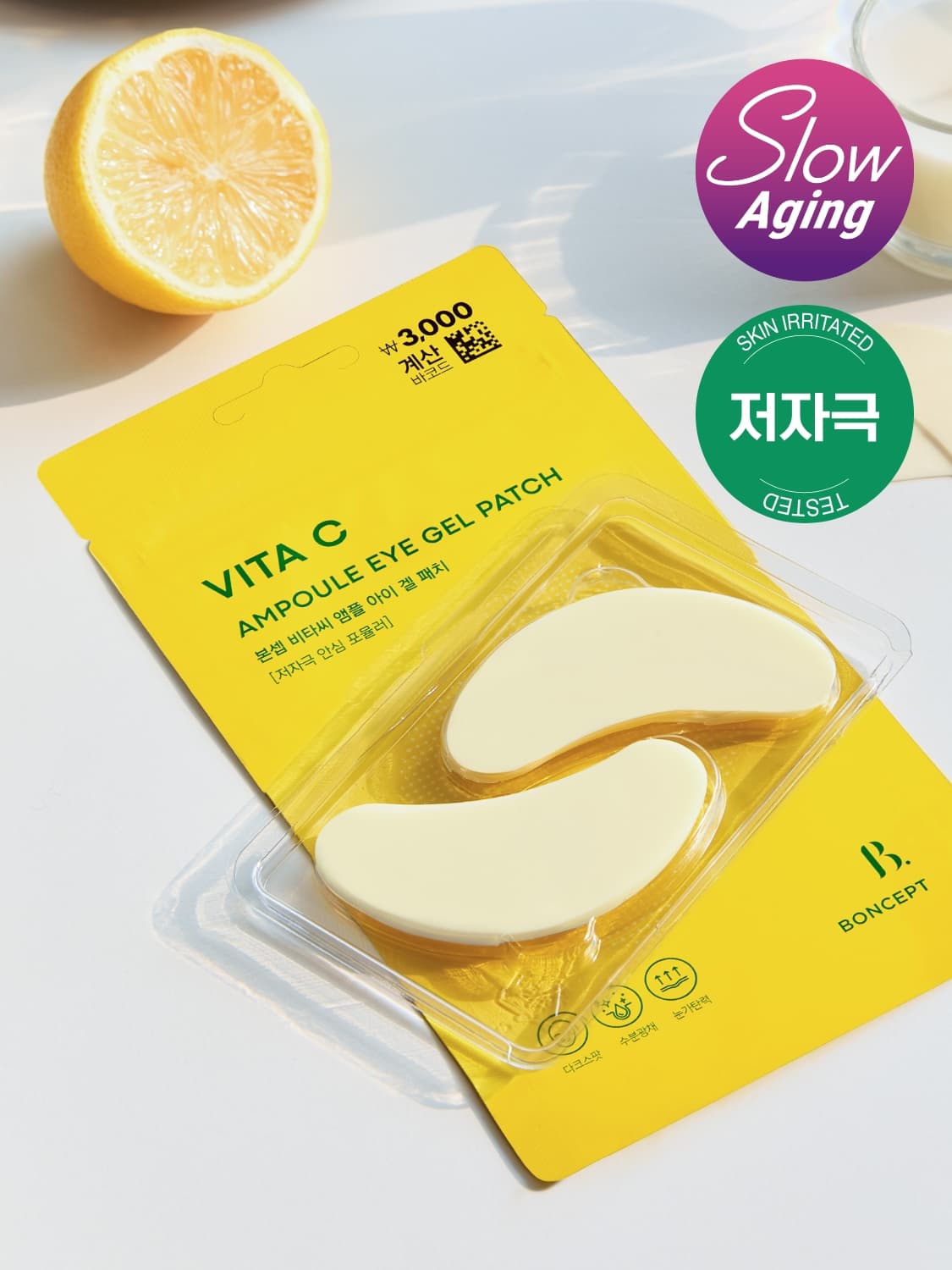 BoneCeph Skin Care Boneshep Vita C Ampoule Eye Gel Patch 12 Sheets