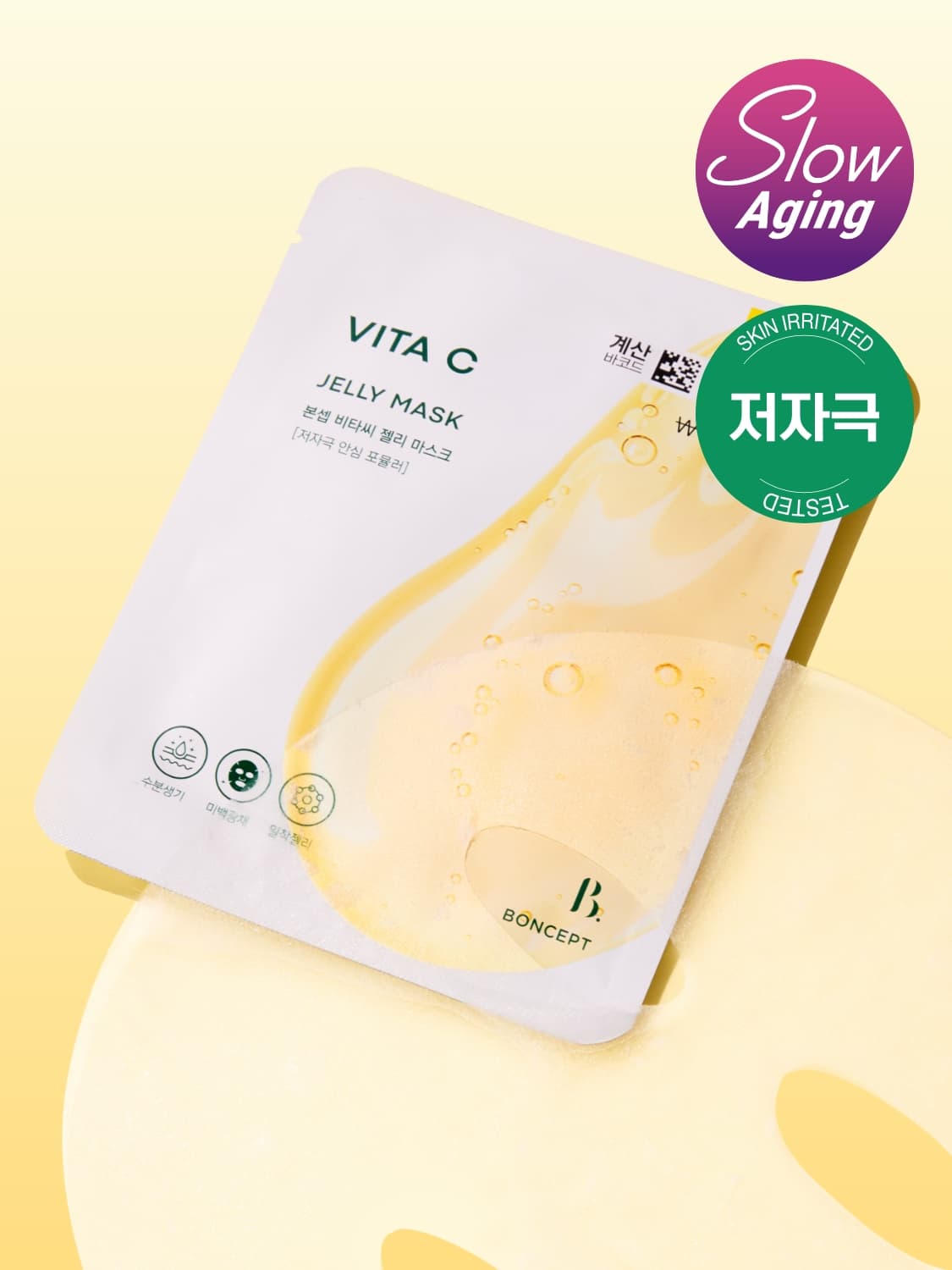 BoneCeph Skin Care 1 Boneshep Vita-C Jelly Mask 23 g