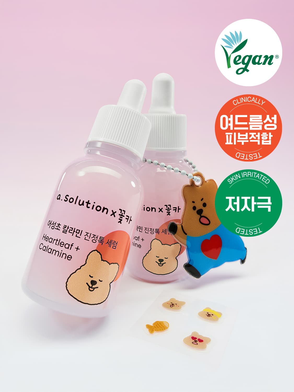 Asolution Asolution Eoseongcho Coloramine Soothing Toxic Serum X Flower Car