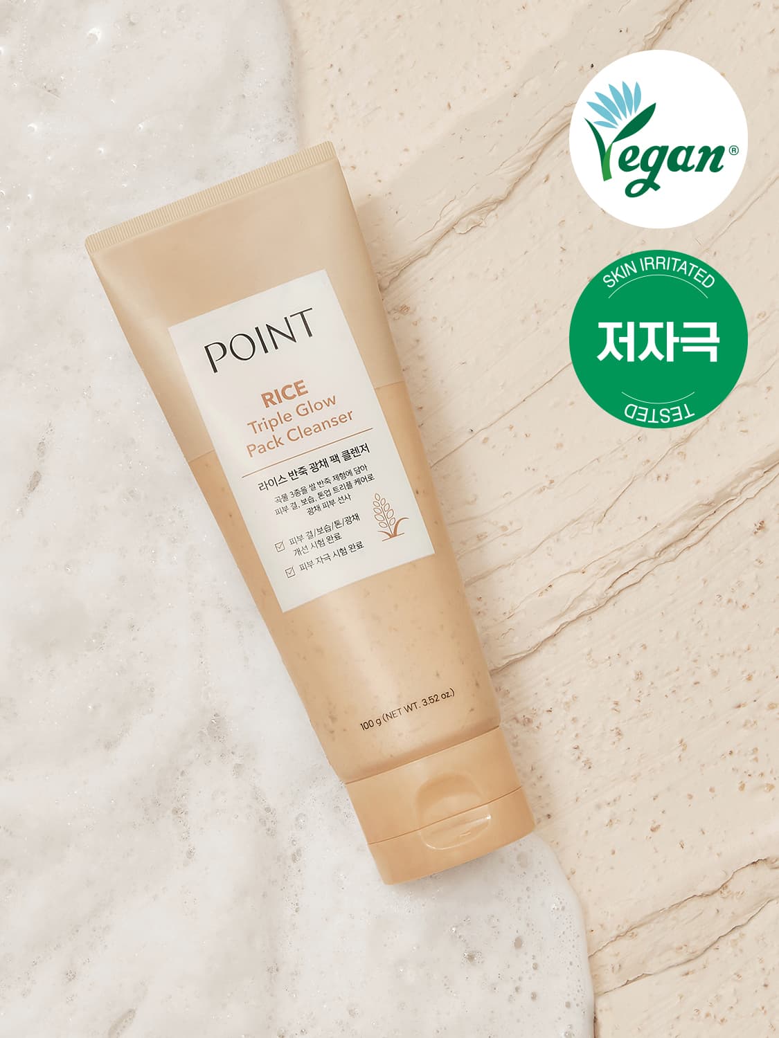 Points Point rice dough radiance pack cleanser 100 g