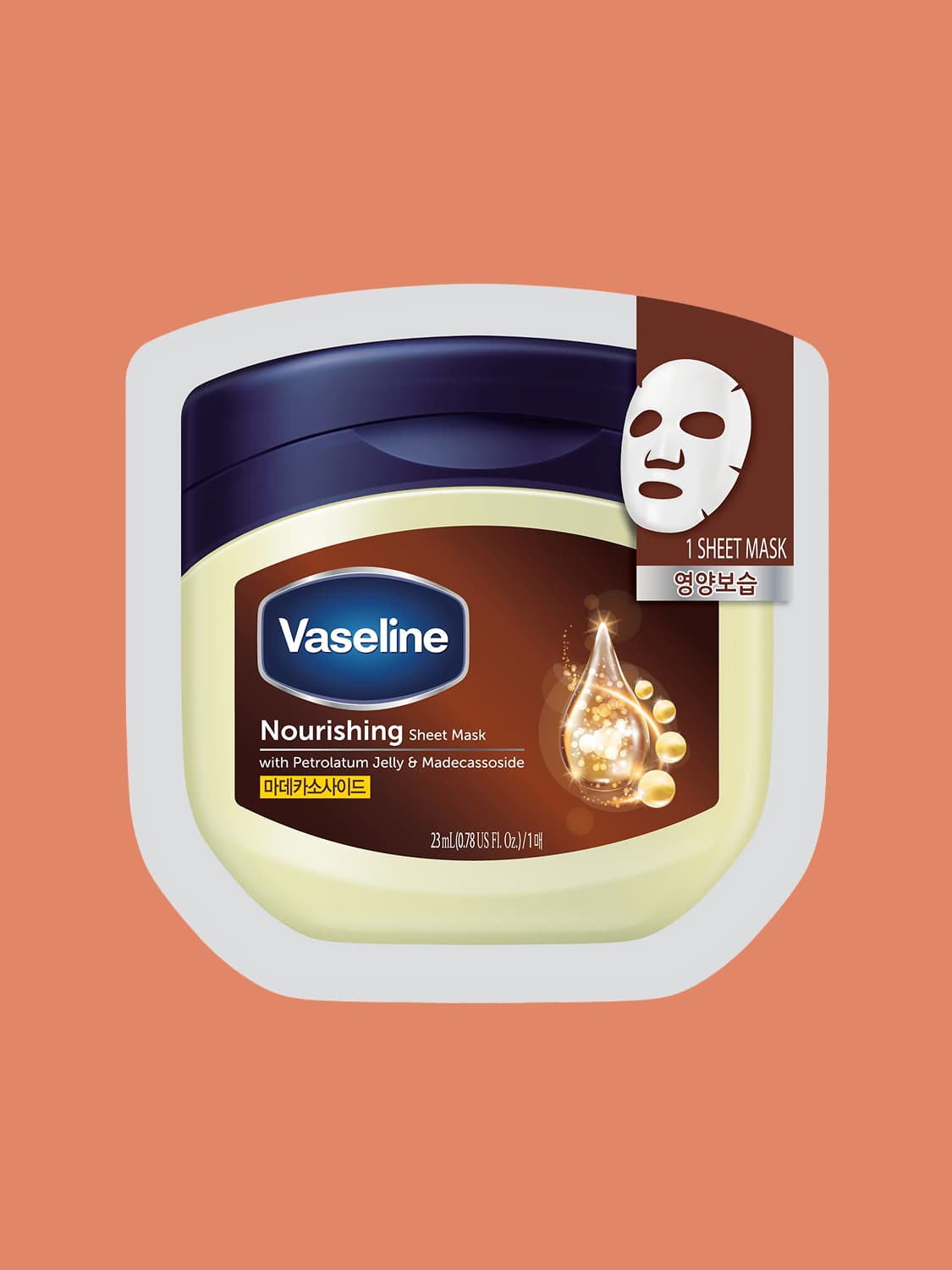 Vaseline Vaseline mask pack nourishing moisturizing
