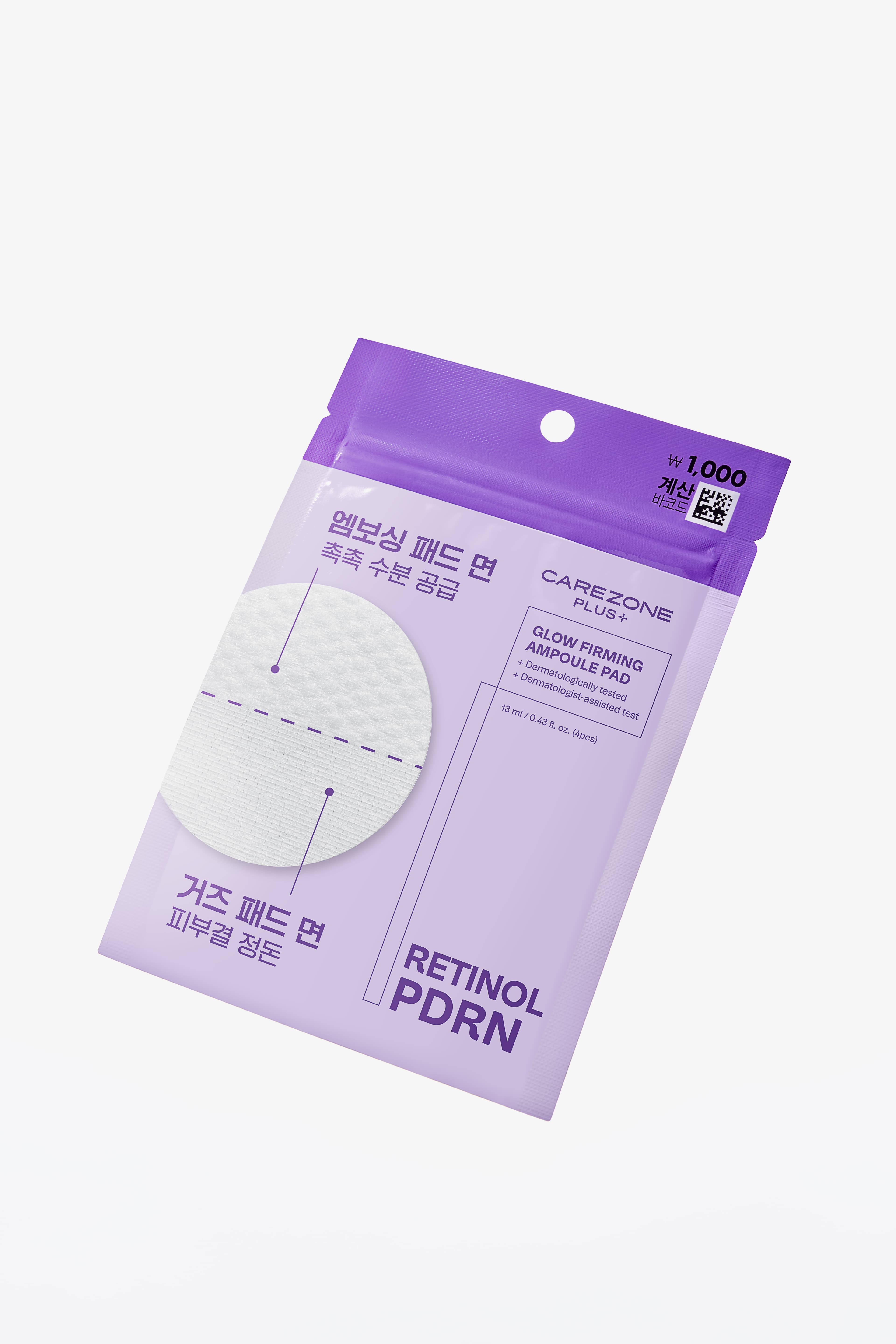 Carezone Plus Care Zone Plus Radiant Elasticity Ampoule Pad 4-pack