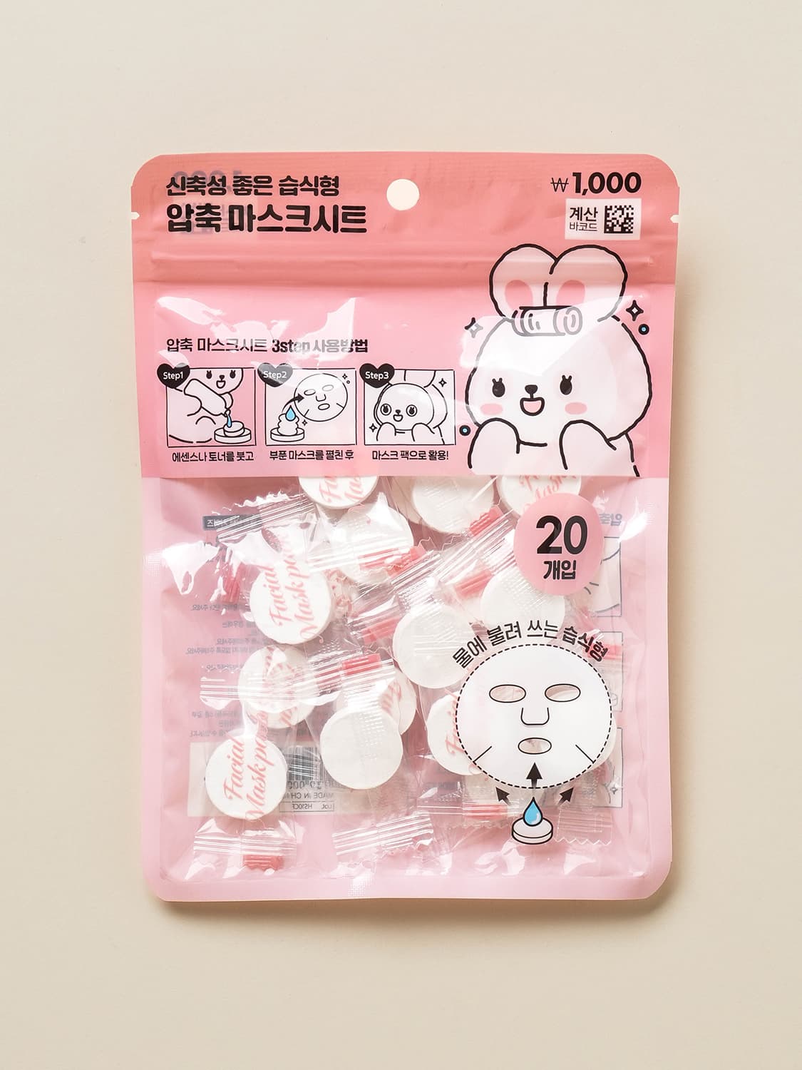 K-Beauty 20 Compression Mask Packs