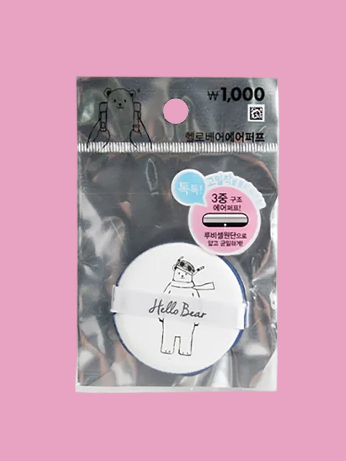 K-Beauty Hello Bear Air Puff Season 2