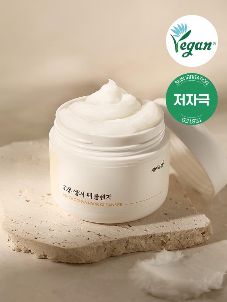 Prepared space Packaging space fine rice bran pack cleanser 45 g