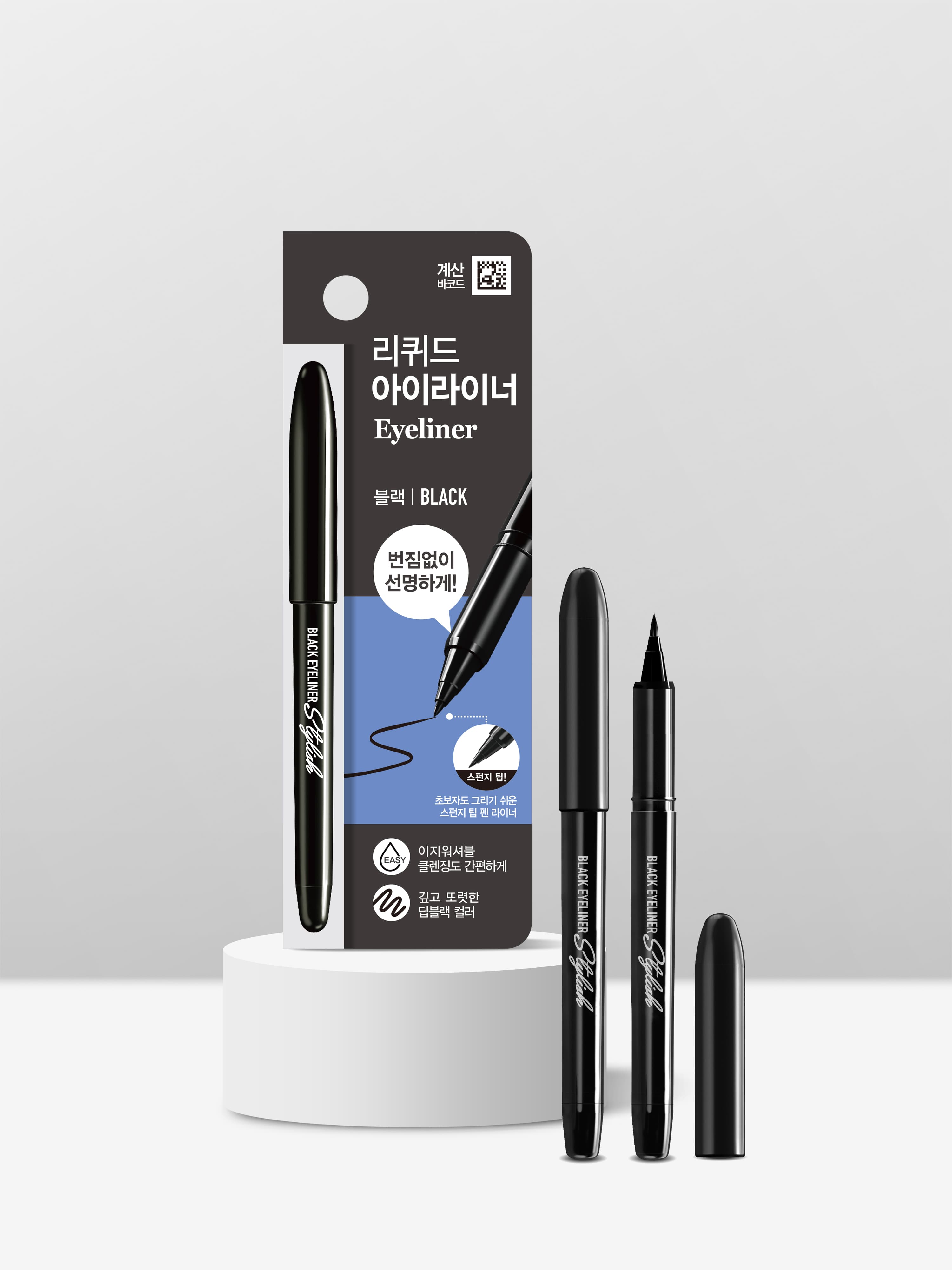 K-Beauty Stylish Brush Pen Eyeliner Black