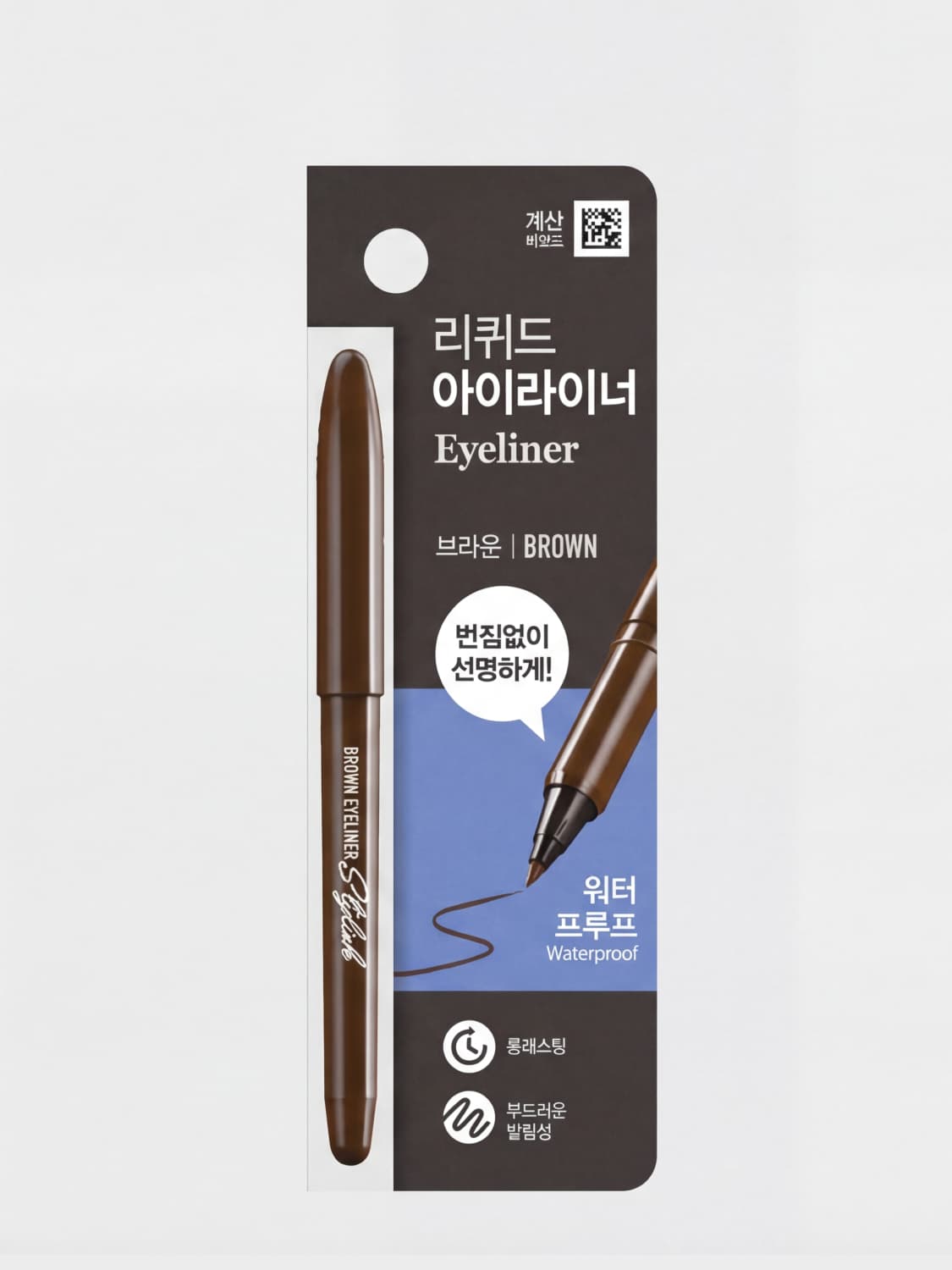K-Beauty Stylish Brush Pen Eyeliner Brown