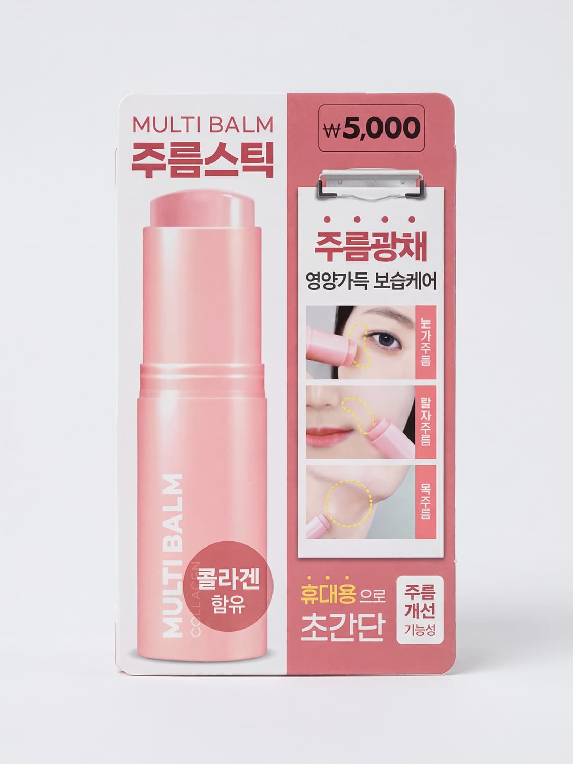 K-Beauty lap factory multi balm 9g wrinkle stick