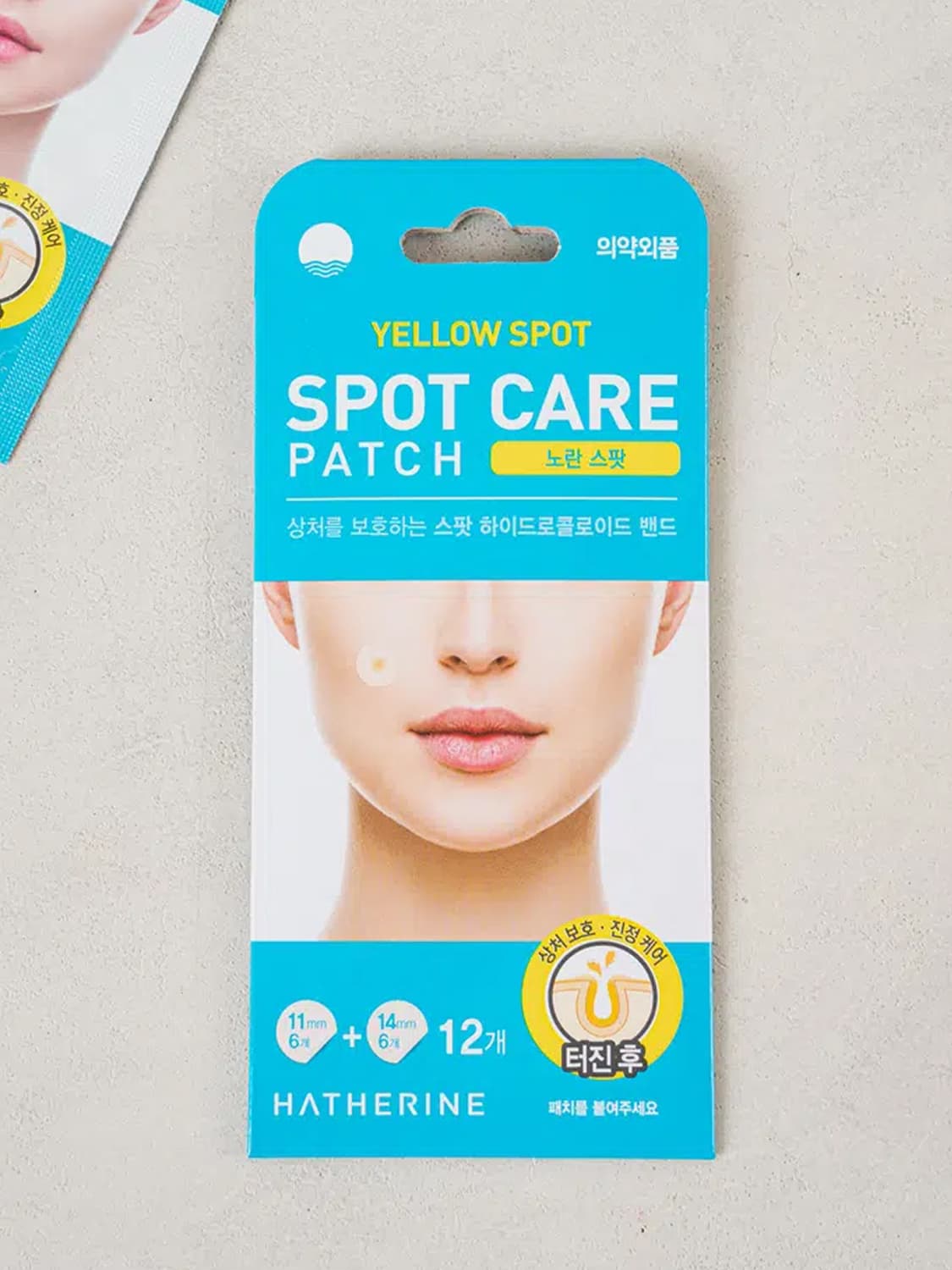 Hatharine Herrin Spot Care Patch Yellow Spot