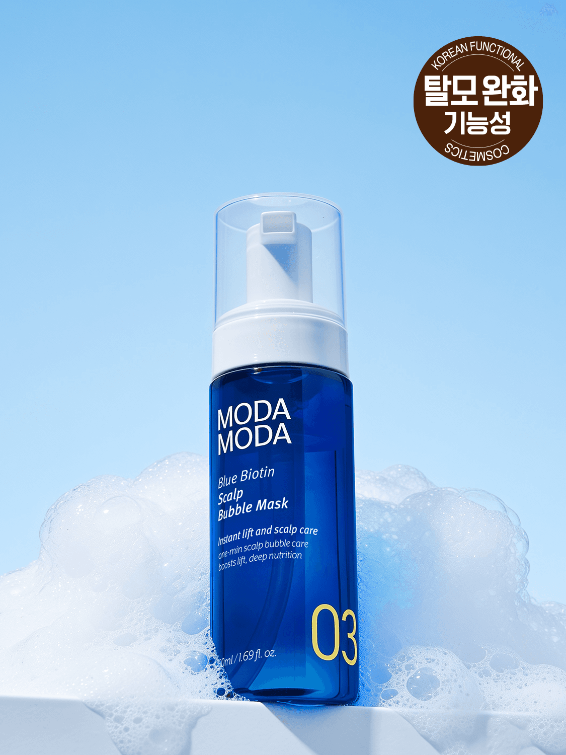 Modamoda Modamoda Blue Biotin Scalp Bubble Mask 50 ml