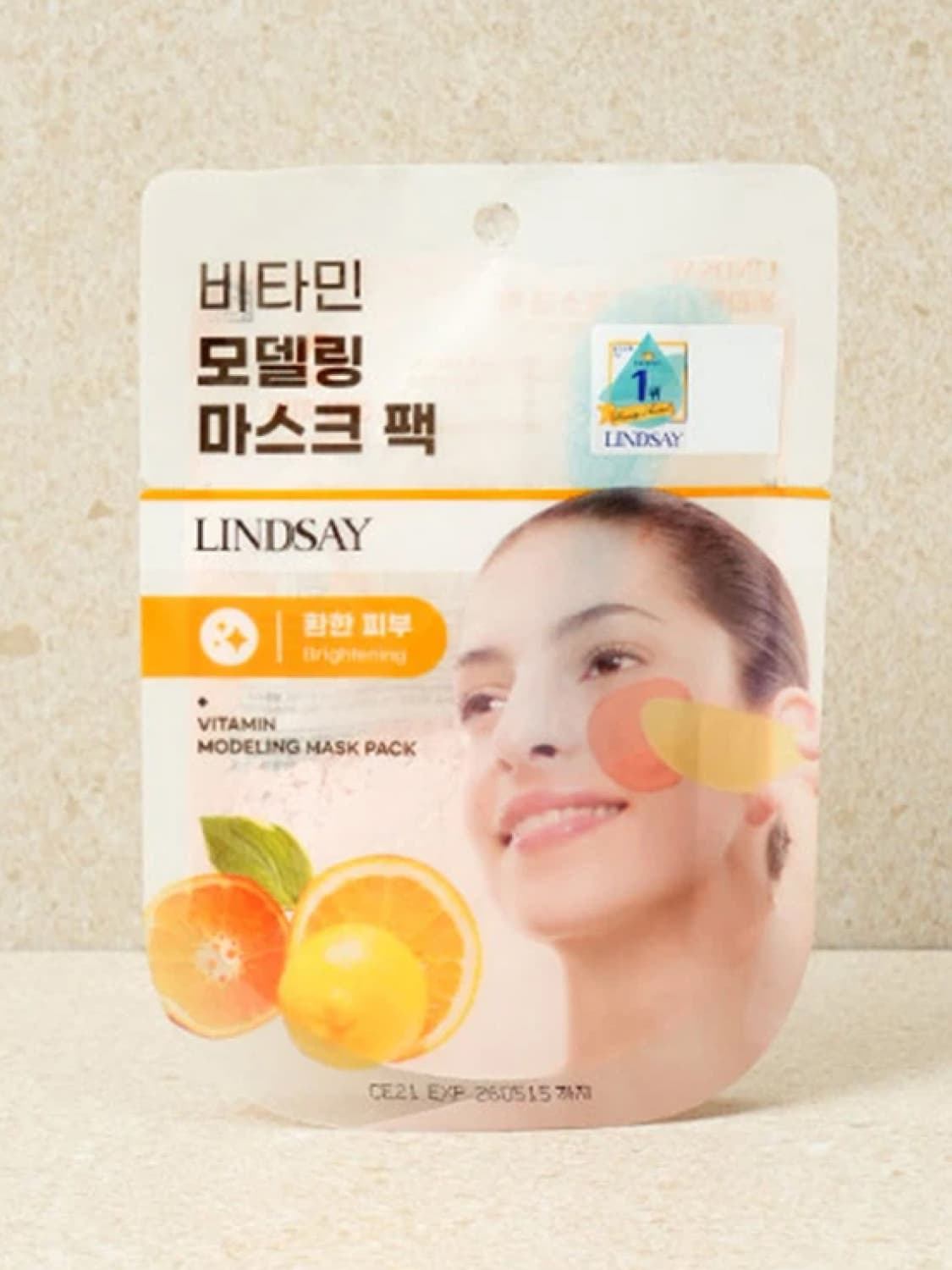 Lindsay Lindsay Modeling Mask Pack 28g Vitamins
