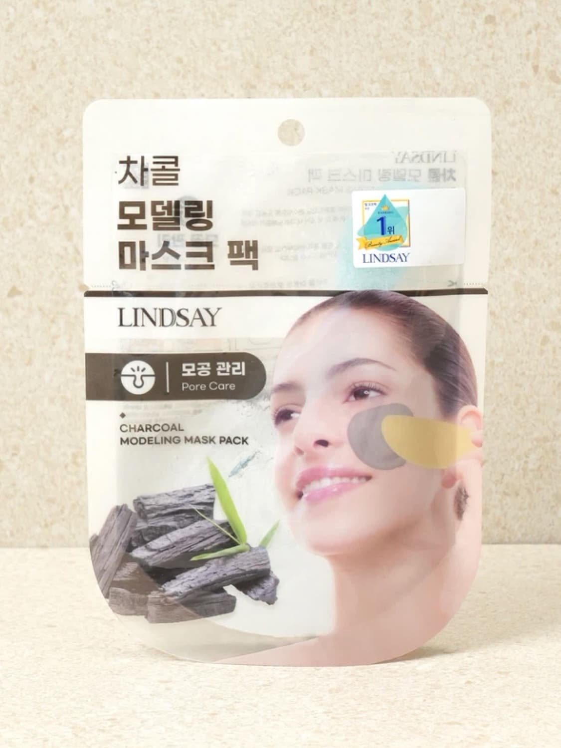 Lindsay Lindsay Modeling Mask Pack 28g Charcoal