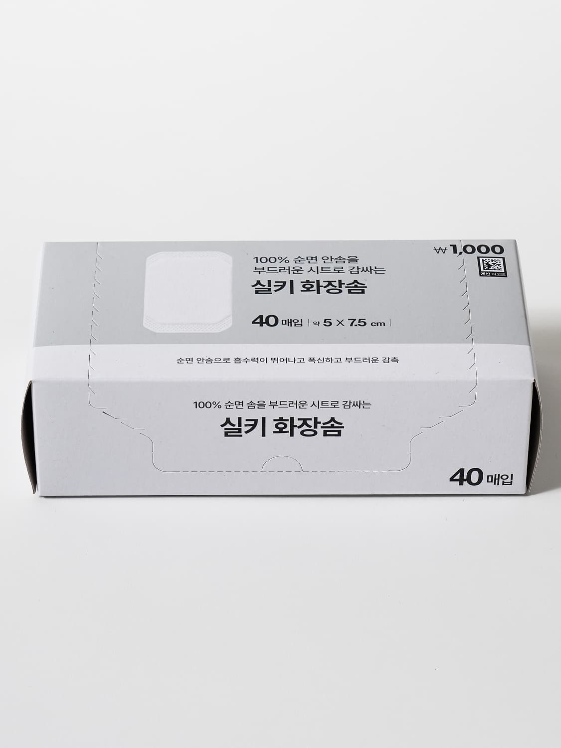K-Beauty 40 x Silky Cotton Pads